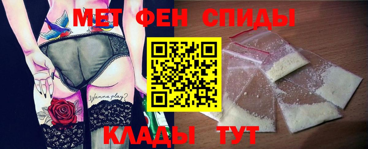 Мурино  МЕГА онион  АМФ  Вход с VPN  Amphetamine Розовый 