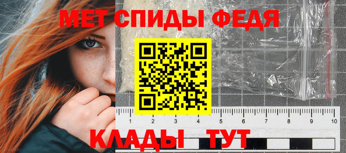 АМФ Розовый Мурино