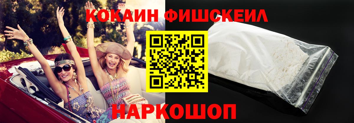 Кокаин 99%  закладки  Мурино  Cocaine Перу  Вход с VPN 