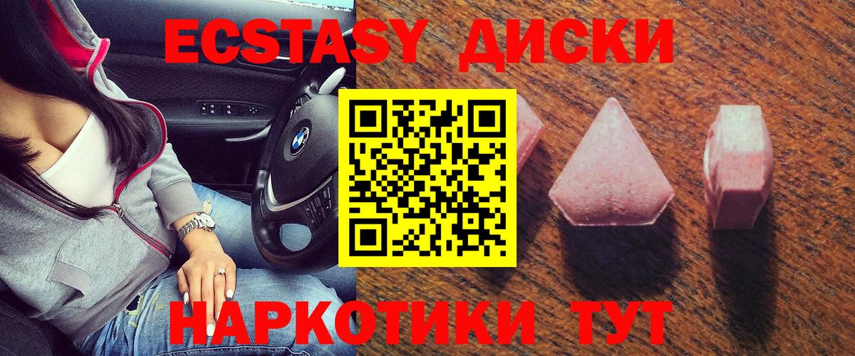 ЭКСТАЗИ  Вход с VPN  Мурино  Экстази Philipp Plein  blacksprut зеркало  Экстази круглые 