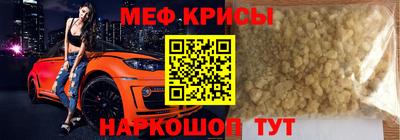 кокаин Сланцы