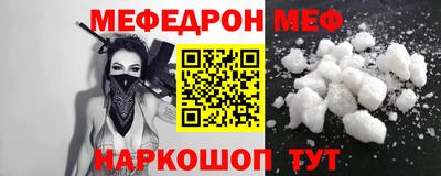 кокаин Сланцы