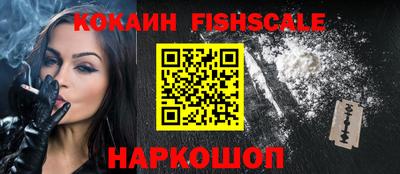 кокаин колумбия Славянск-на-Кубани