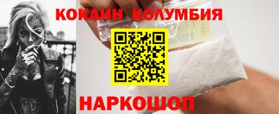 кристаллы Старая Купавна
