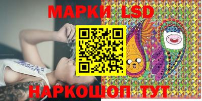 метамфетамин Ставрополь