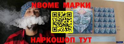 кокаин Сланцы