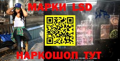 кокаин Сланцы