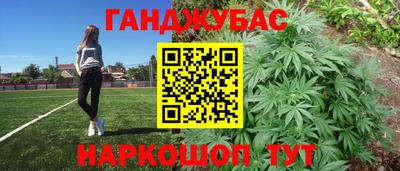 метамфетамин Ставрополь