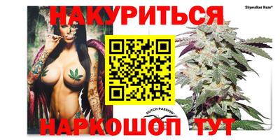 кокаин Сланцы