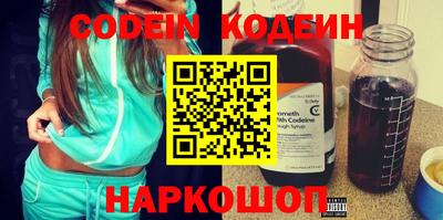 метамфетамин Ставрополь
