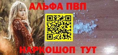 кокаин Сланцы