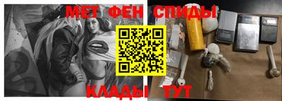 кокаин Сланцы
