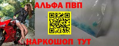 кокаин Сланцы
