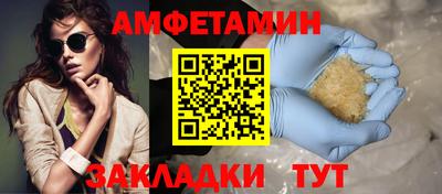 кристаллы Старая Купавна