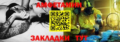 дживик Славгород