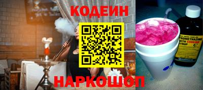 кристаллы Старая Купавна