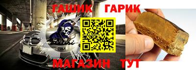 кокаин Сланцы