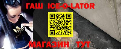 дживик Славгород