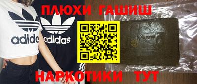 кокаин колумбия Славянск-на-Кубани