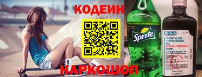 метамфетамин Ставрополь