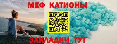 кокаин Сланцы