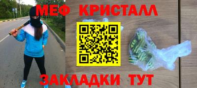 дживик Славгород