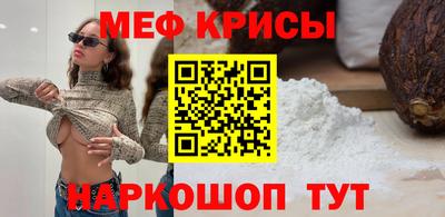 кокаин Сланцы