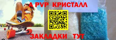 дживик Славгород