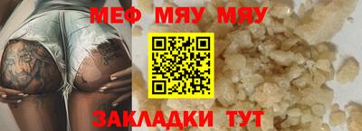 кокаин Сланцы