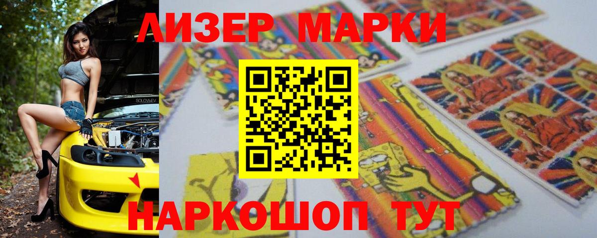 Лсд 25 экстази кислота Мурино