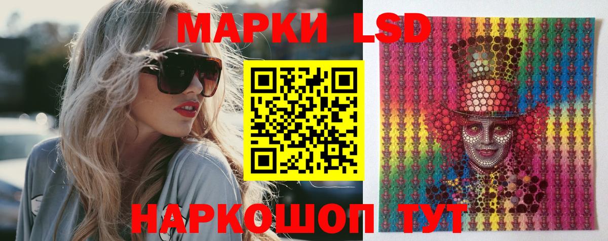 Мурино  LSD-25 экстази ecstasy  Вход с VPN 