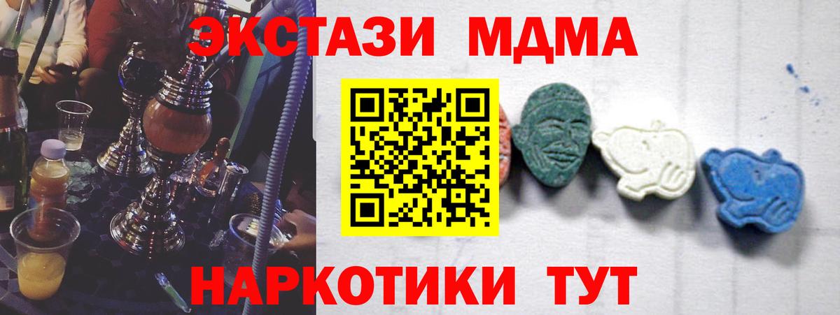 MDMA VHQ Мурино