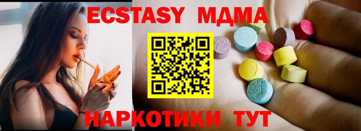 Мурино  A PVP СК   Вейп ТГК  Кокаин  Меф   Конопля  Вход с VPN  ГАШ  Гашиш 
