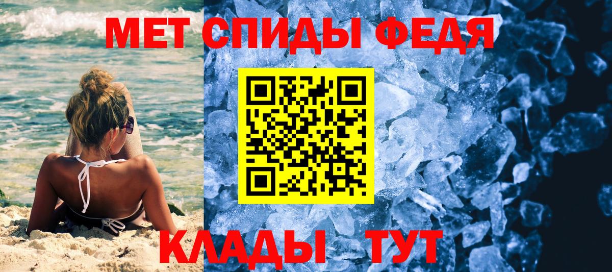Мурино  Метамфетамин витя  Вход с VPN 