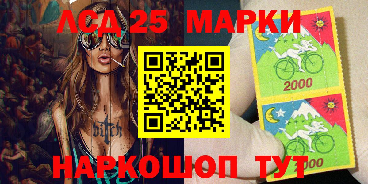 Марки N-bome 1500мкг  наркота  Мурино  Вход с VPN 