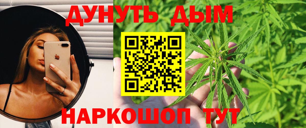 Каннабис THC 21% Мурино